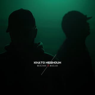 Ki Midone (Ft Aariel)