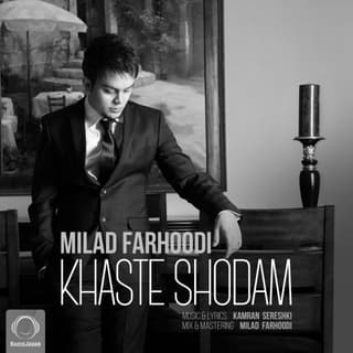 Khaste Shodam