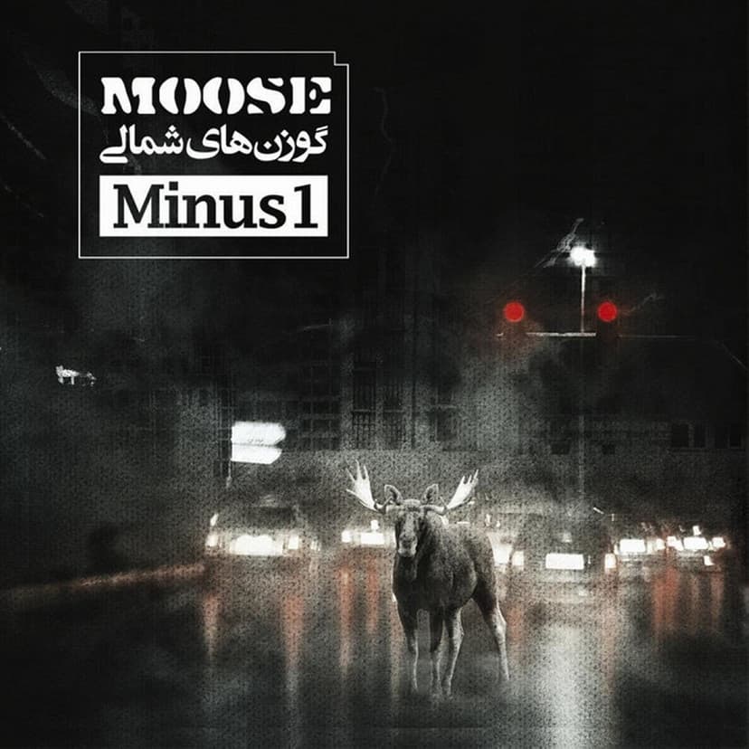 Door to the Undercity (Solo)