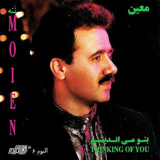 از حادثه ها