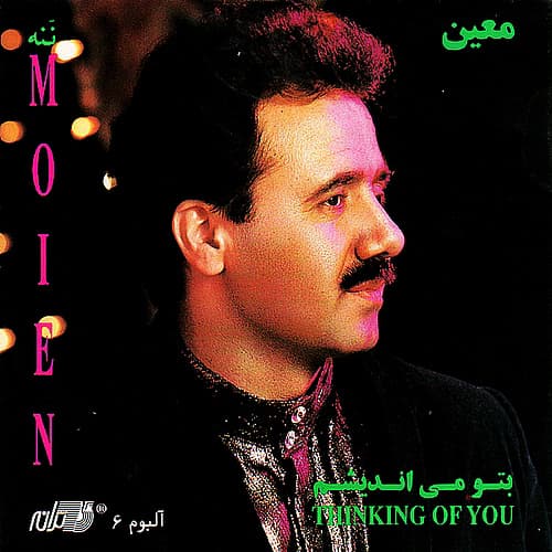 از حادثه ها