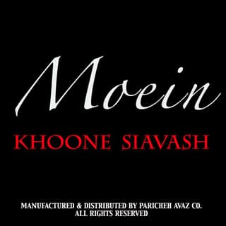 بچه های البرز