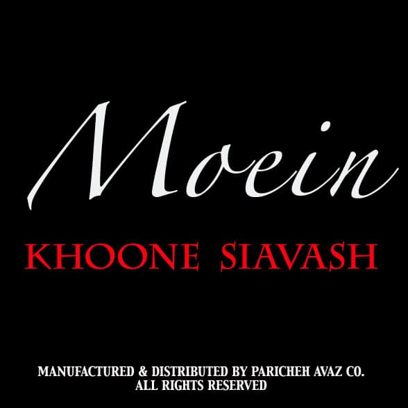 بچه های البرز