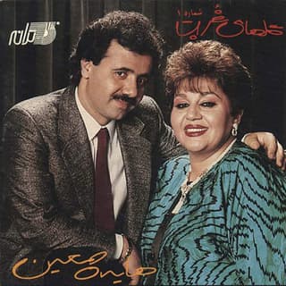 دلم گرفته قسمت ۳