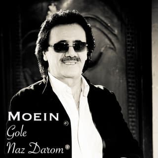 گل ناز دارم