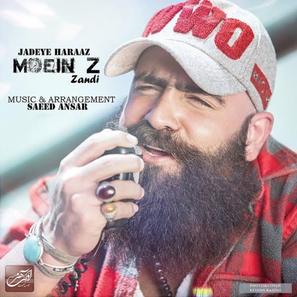 جاده ی هراز