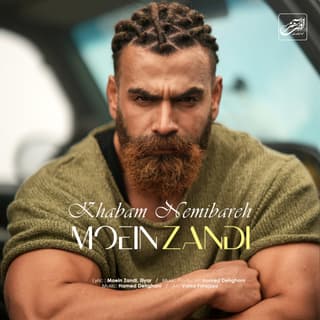 خوابم نمیبره