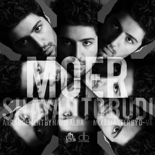 شاید تو بودی