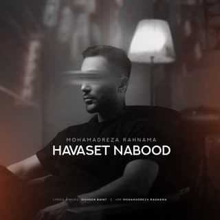 Havaset Nabood