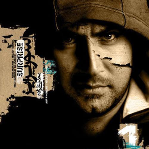 زیر حرفام میزنم