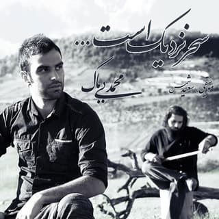 سحر نزدیک است