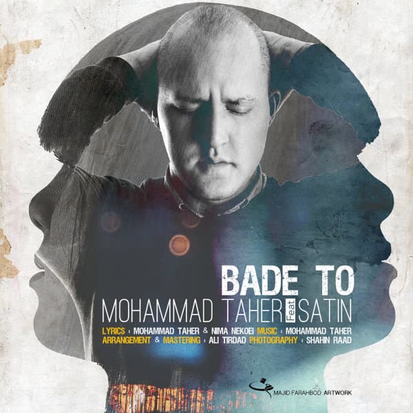 بعد تو ستین