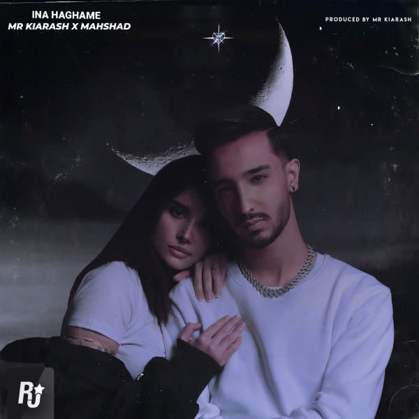 اینا حقمه مهشاد