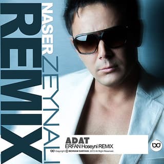 عادت ریمیکس