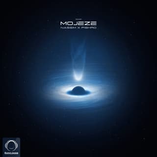 معجزه پیشرو 