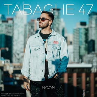 Tabaghe 47