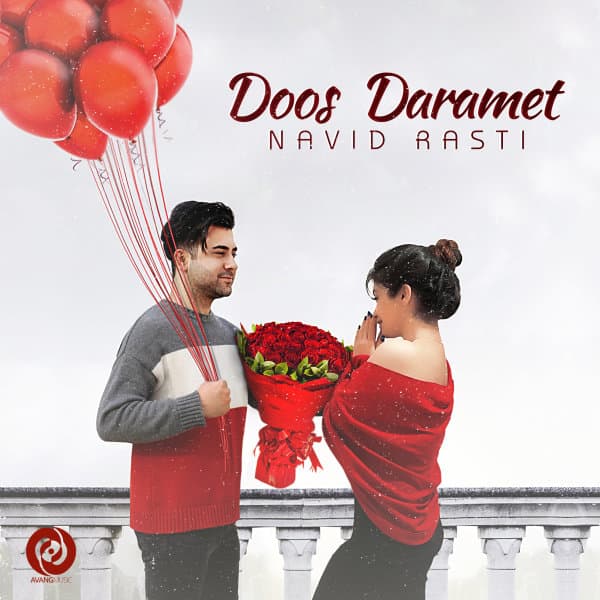 Doos Daramet