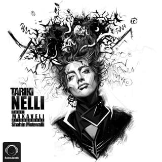 Tariki (Ft Makaveli)