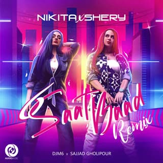 ۶ ساعت بعد ریمیکس