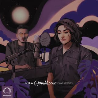 Hamkhoone (Piano Version)