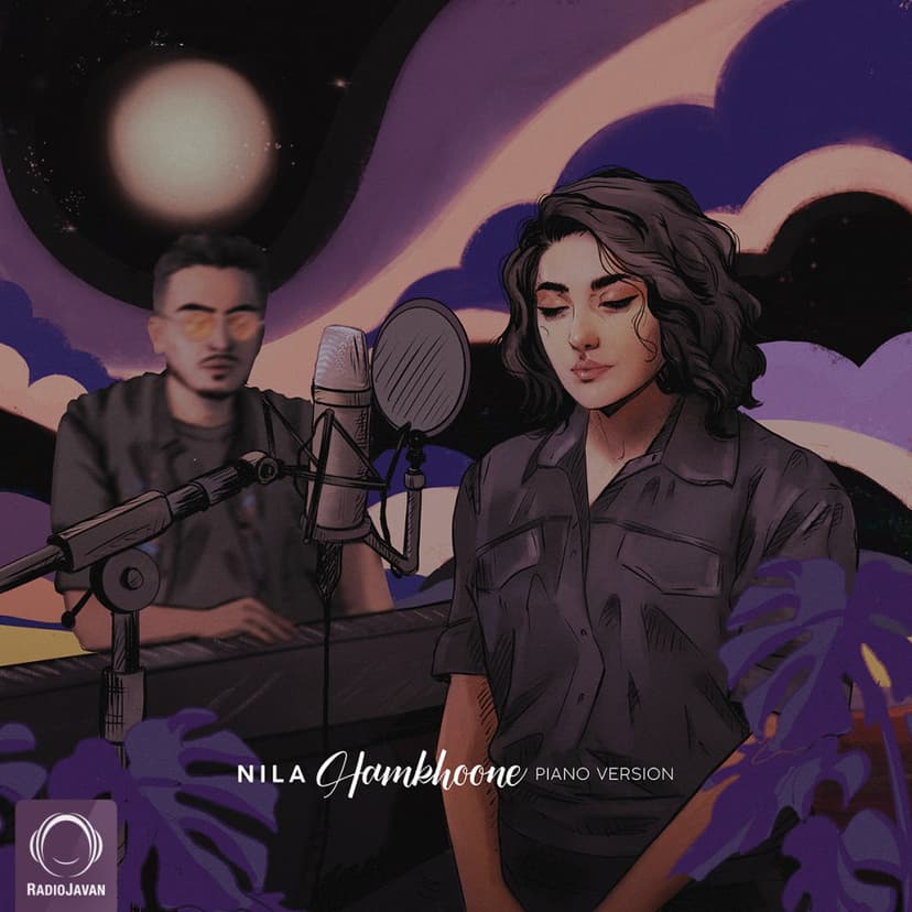 Hamkhoone (Piano Version)