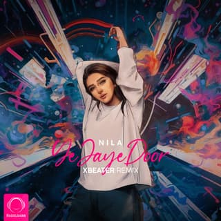 Ye Jaye Door (XBeater Remix)