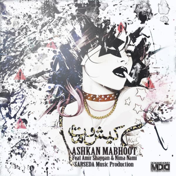 Kisho Mat (Ft Mabhoot & Shaygan)