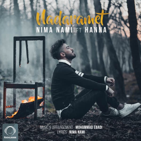Nadaramet (Ft Hanna)