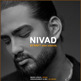 Ki Raft (New Version)