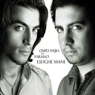 عشق منی ریمیکس