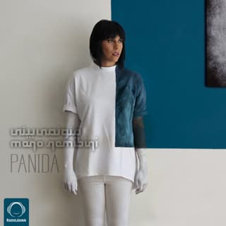 منو نمیبینی