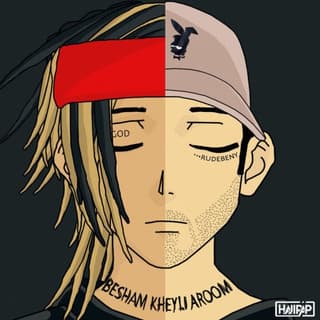 بشم خیلی آروم رودبنی