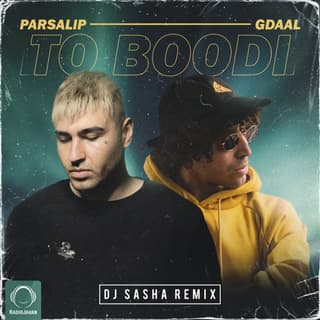 تو بودی جی دال دی جی ساشا ریمیکس