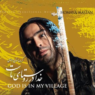 آب طلب نکرده