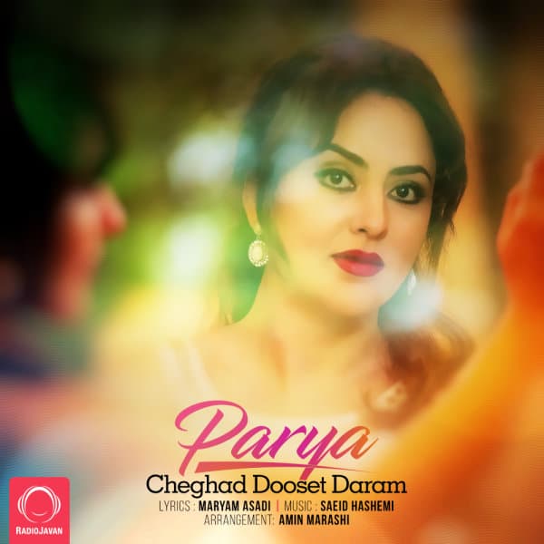 Cheghad Dooset Daram