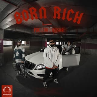 بورن ریچ ۳۸ و کوشا