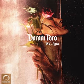 Daram Toro (Ft Aryna)