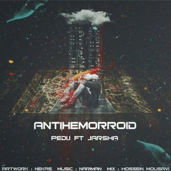 آنتی هموروئید جرشا