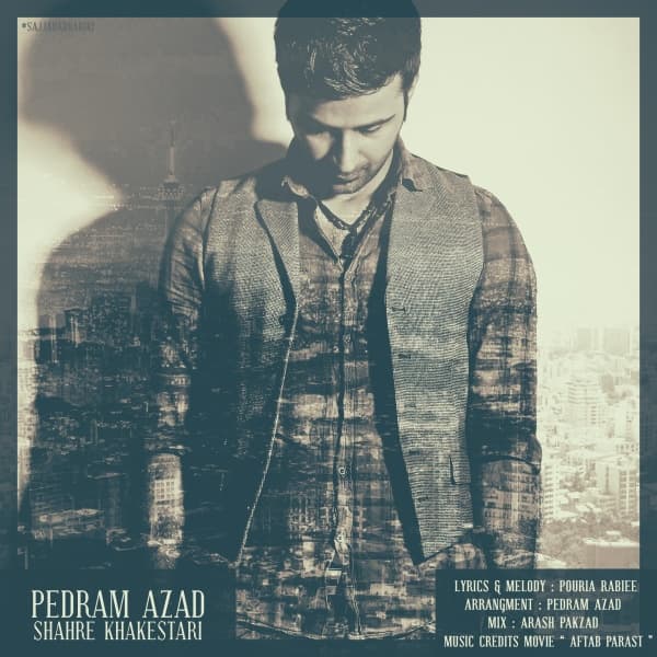 شهر خاکستری