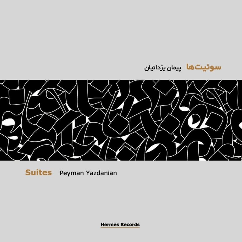 Homage Suite Movement I