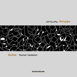 Sorrow Suite Movement V