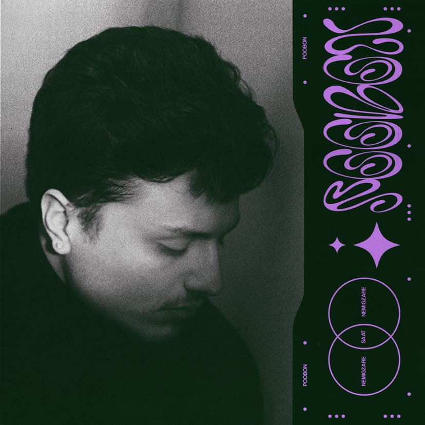 نمی‌گذره ساعت