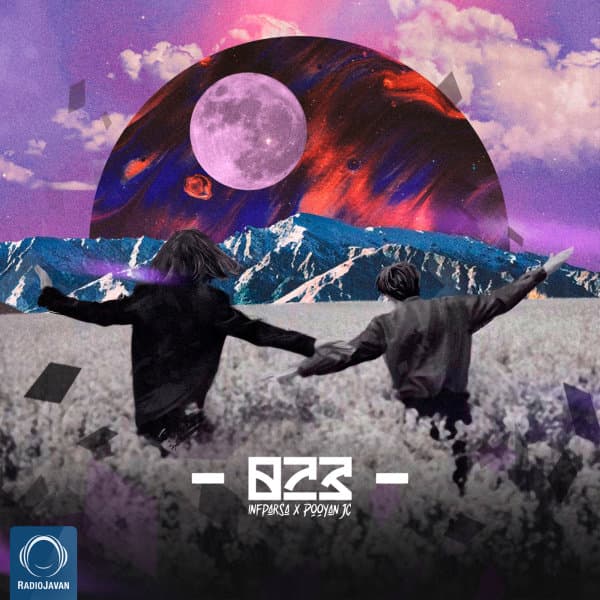 هشتصد و بیست و سه ۸۳۲