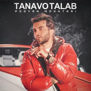 Tanavo Talab