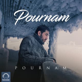 Pournam