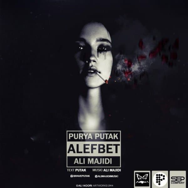 Alefbet