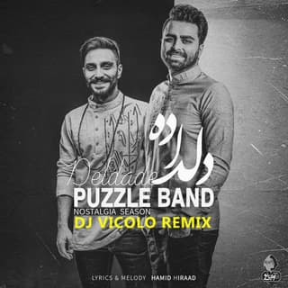 دلداده ریمیکس