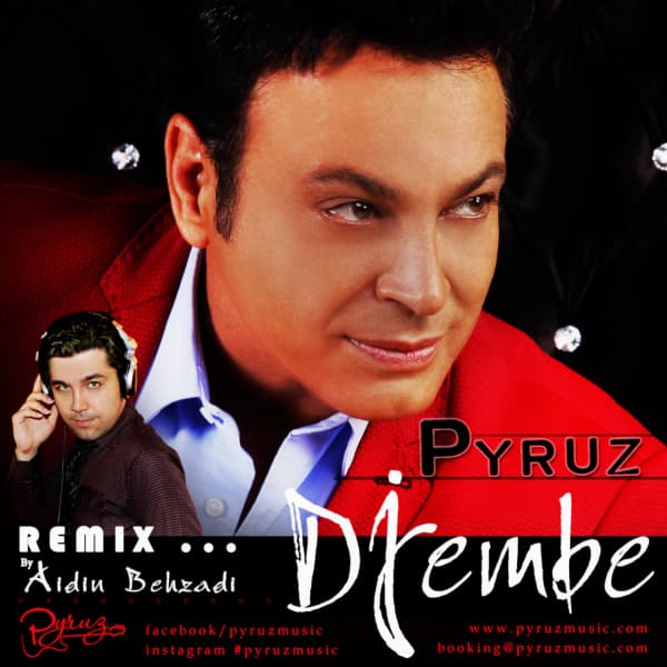 Djembe (Remix)