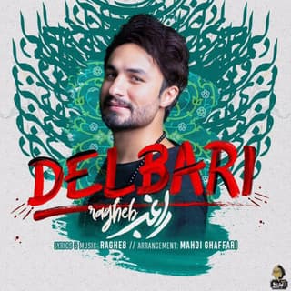 Delbari