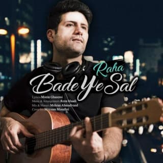 Bade Ye Sal